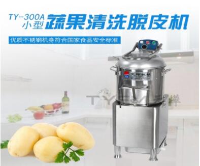 洗菜機的結(jié)構(gòu)設(shè)計具有哪些特色