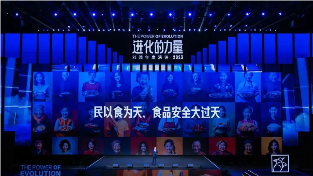 來(lái)聽(tīng)聽(tīng)劉潤(rùn)講“預(yù)制菜” 來(lái)聽(tīng)聽(tīng)劉潤(rùn)講“預(yù)制菜”