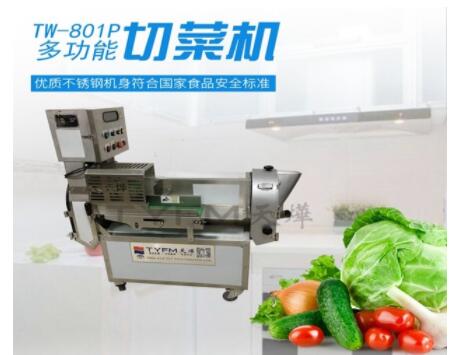 多功能切菜機(jī)的特點(diǎn)是什么？
