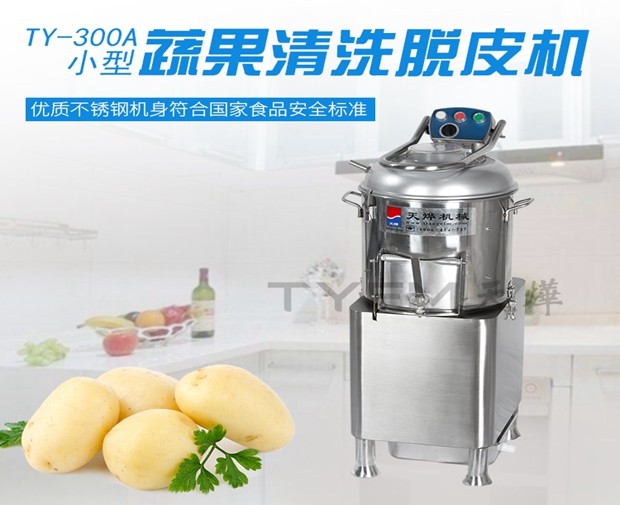 洗菜機產(chǎn)品的主要優(yōu)勢都有哪些